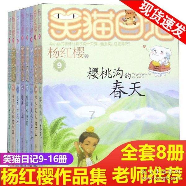 卡通骆驼救援
