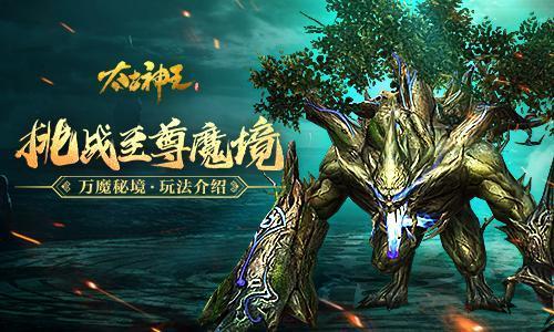 燃烧吧大脑装瓶子游戏