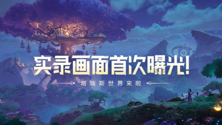 狂暴重装机甲2