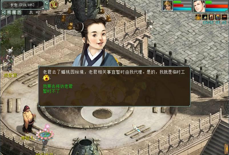 时间碎片
