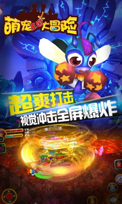 同兴环保2涨停