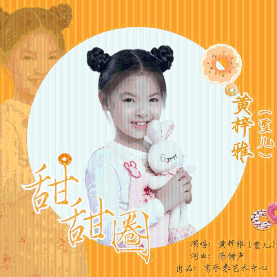 胖小猫救援