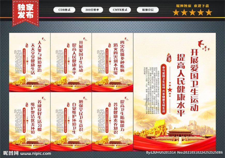 四季时尚的沫沫