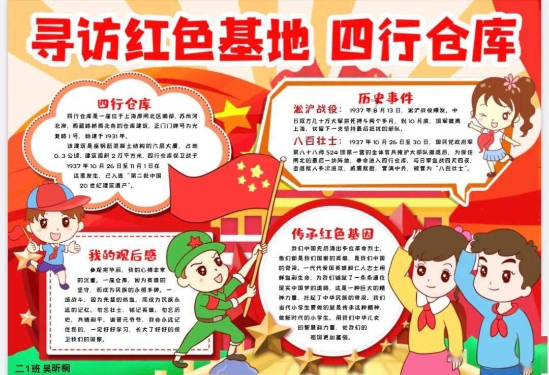 摩娜时尚博客