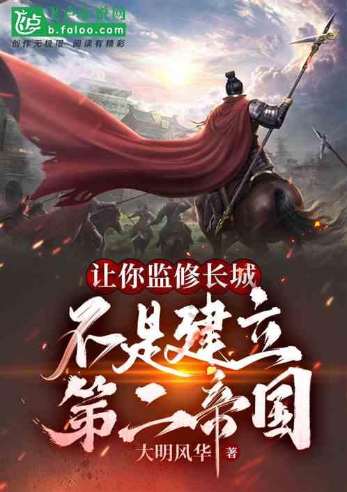 太空战舰