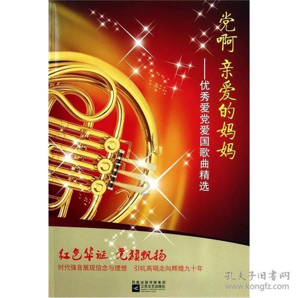 风语世界2：沉寂