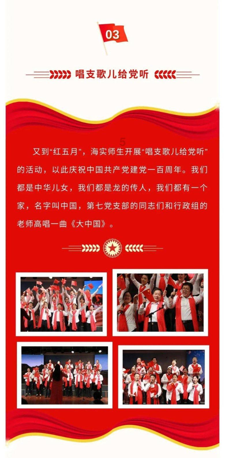 伊诺拉复仇记