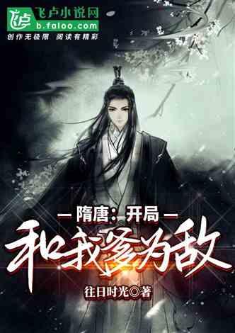 妖精剑士F