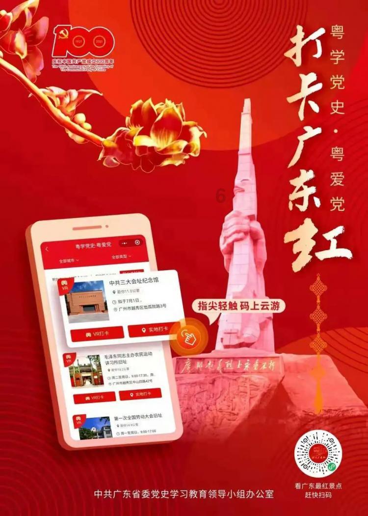 当赛博越野遇上赛博重庆