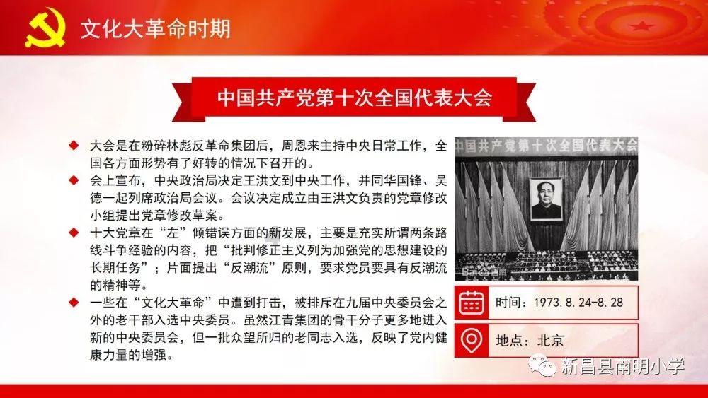 特斯拉Model Y-EK改色膜罗曼尼红,优雅中凸显高贵