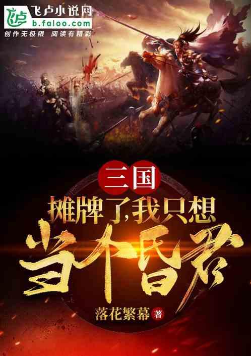 在抖音直播间买的奶粉正品吗？游戏画面
