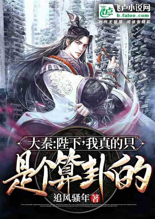 调兵遣将陆军之王
