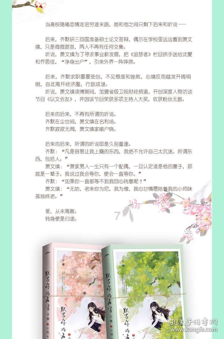 北欧战神